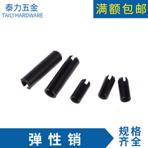 10mmGB879 elastic pin cylindrical pin positioning pin hollow pin opening pin M10 * 16 20 25 25 100