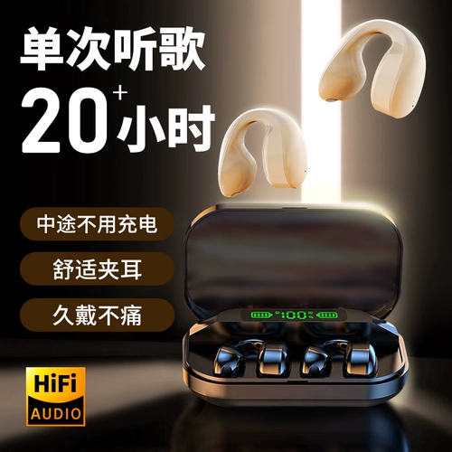 Гарнитура Bluetooth Clip-are 2025 Новое ультра-длинное время автономной работы, высокое время автономной работы, истинная беспроводная, а не в ухе, спортивная костная проводимость