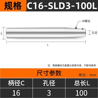 C16-SLD3-100L