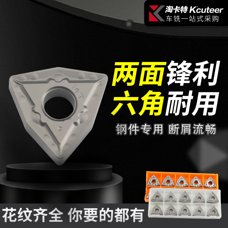 刀粒式刀头35可转位深孔钻头：内出水枪钻打孔神器，高效精准的工业革命利器！-其他钻-淘宝百科网
