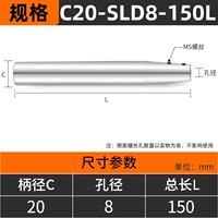 C12-SLD8-150L