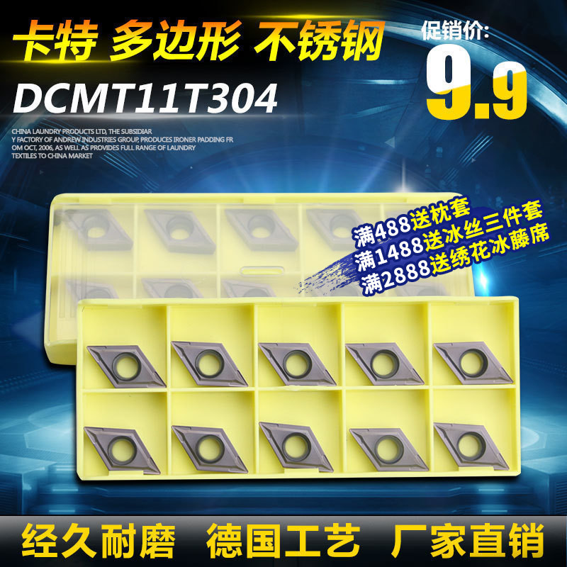 Aurora CNC blade Stainless steel special 55 degree diamond DCMT11T304 KT930 inner hole alloy car blade