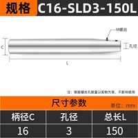 C16-SLD3-150L