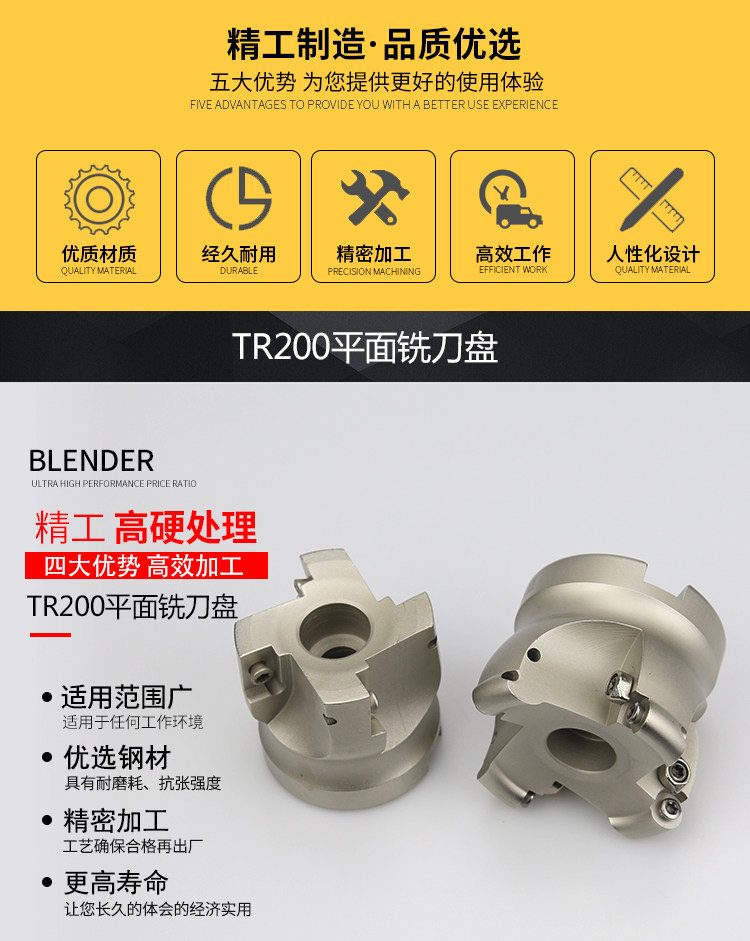 Патрон для фрезы tp200铣刀盘数控加工中心刀具 Finish turning