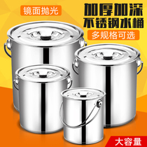 Extra thick non-magnetic stainless steel bucket with lid to lift household oil bucket food bucket tip bucket kindergarten water storage bucket lifting bucket