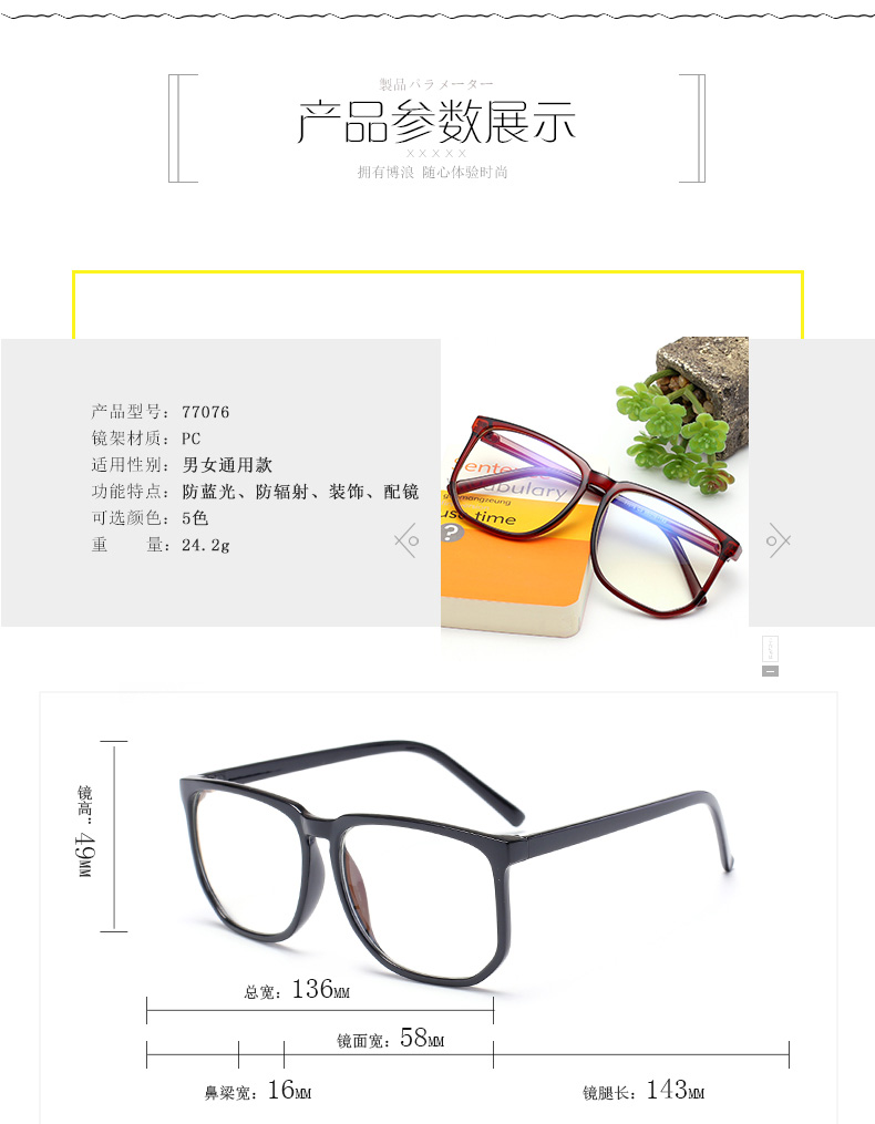 Montures de lunettes en Plaque - Ref 3141778 Image 7