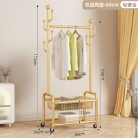 60 см. Light Luxury Gold Dual -Layer Network Basket 丨 6 Hook+Metal Universal Wheel