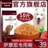 Товары от sourcelove旗舰店