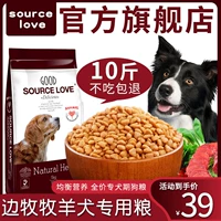 Bianmu Special Food Food Puppies, 10 кот 5 кг, добавка кальция, добавка кальция, красивая шерстяная овчар