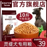 Lingtu Dog Dog Food Food Puzzle Dogs Common Dog Calcium Calcium Calcium Mao Mao Dooli разрывы 10 фунтов