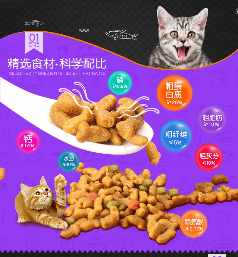 Nguồn Tình yêu hương vị cá biển thành mèo thực phẩm lương thực chính con mèo ăn thức ăn vật nuôi mèo già lang thang tự nhiên 3 pound hạt royal canin