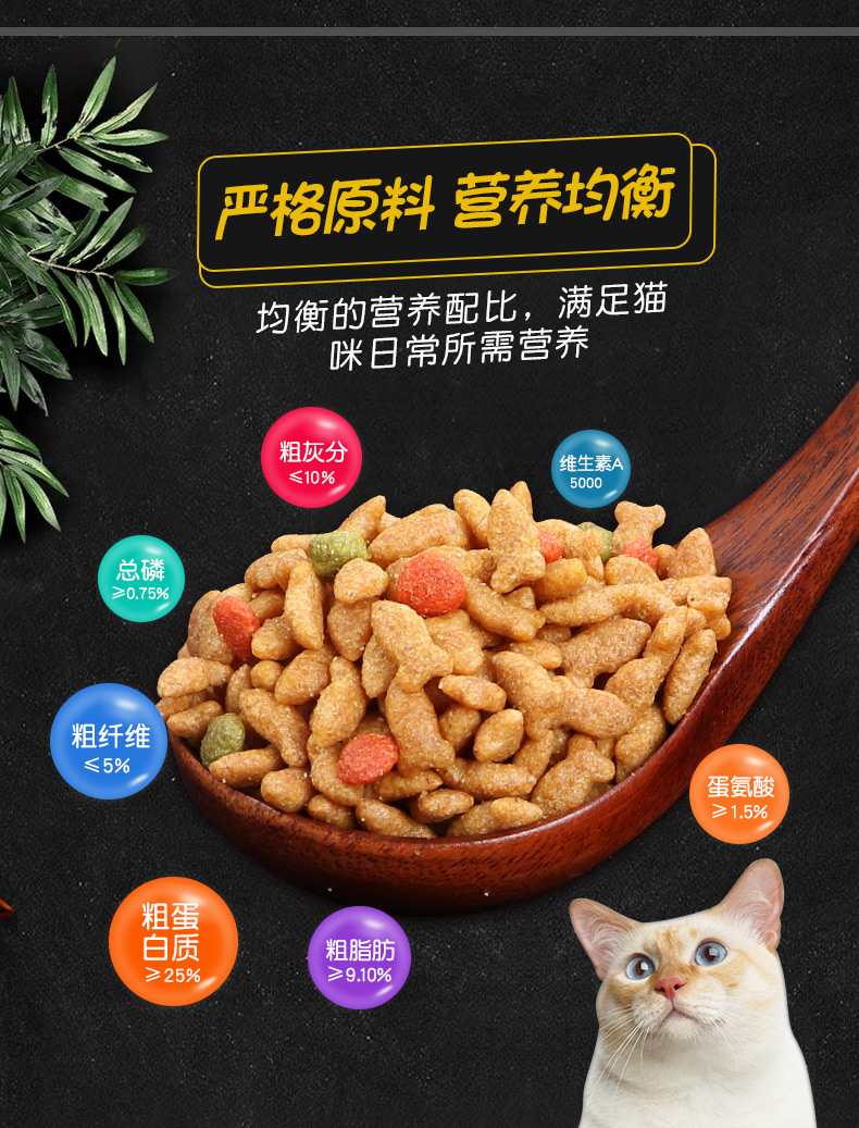 Thức ăn cho mèo 2.5kg5 kg cá hồi biển hương vị vào trẻ mèo thực phẩm mèo cũ hạt chính lang thang mang thai 1020 túi lớn mua thuc an cho meo