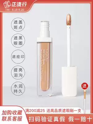 auou Ai Yu concealer to cover spots, face acne marks, concealer recommended concealer liquid concealer cream concealer artifact