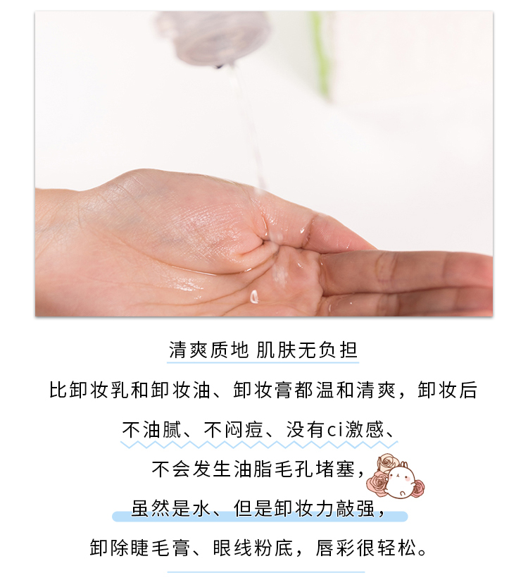 Hàn Quốc Nước tẩy rửa nước sạch sâu mặt nhẹ và không có gì thân thiện với mắt nước tẩy trang loreal cho da khô