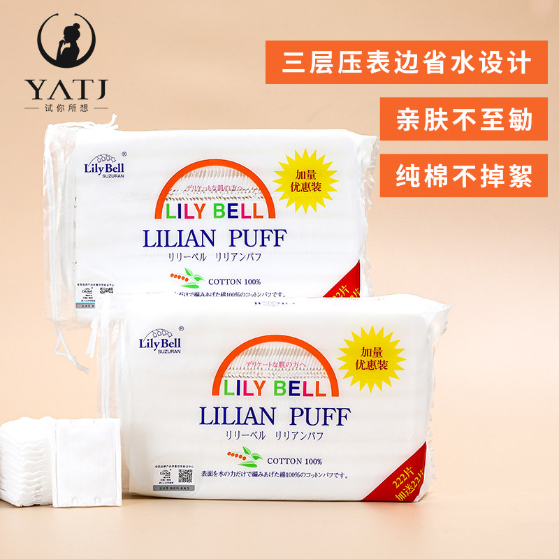 Lilybell Lili Belle Bell Makeup Cotton Shackle Cotton Limited size 222 Sheet Bag