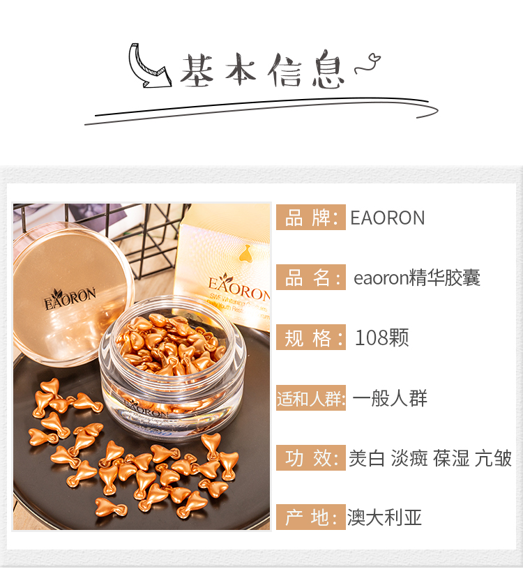 Bán duy nhất 108 hộp Úc Eraon Essence Cuocools Nước rõ ràng Viết keo trắng Magiê serum goodndoc b5