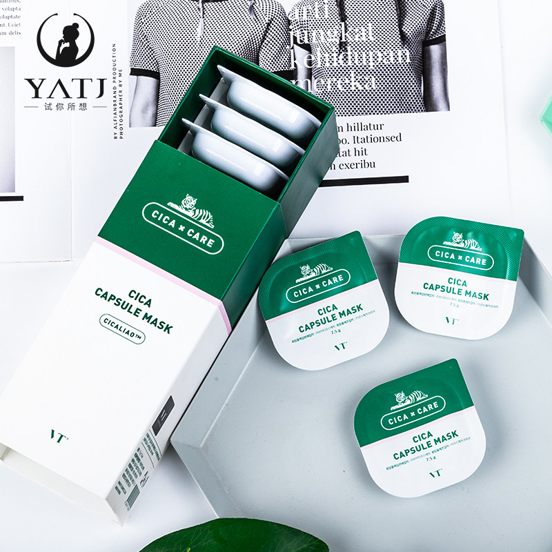 VT Van Te CICA Tiger Small Pudding Clean Mask Shrink Pores Snow Grass Moisturizing Clay Film