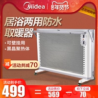 Midea Heater Electric Heded Heating Hydrotal Homewool ванная комната запеченная запеченная сальная стена -большая площадь