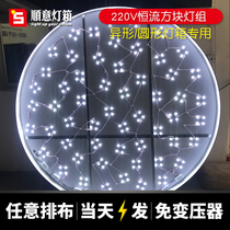 220 high bright soft film ceiling 3030 diffuse reflection block LED square block chain light group lamp set power free outdoor rainproof light box