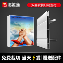6 8 10 12cm double-sided borderless led card cloth uv soft film advertising light box aluminum alloy profile keel card slot