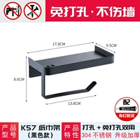 K57 Black [304 из нержавеющей стали] полюс/гвоздь без двойной установки