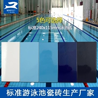 Синий бассейн, 115240mm