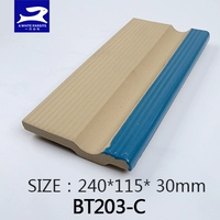 BT203-C Lake Blue 240*115 мм