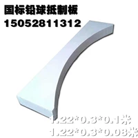 Выстрел на тарелку толщиной 10 см.