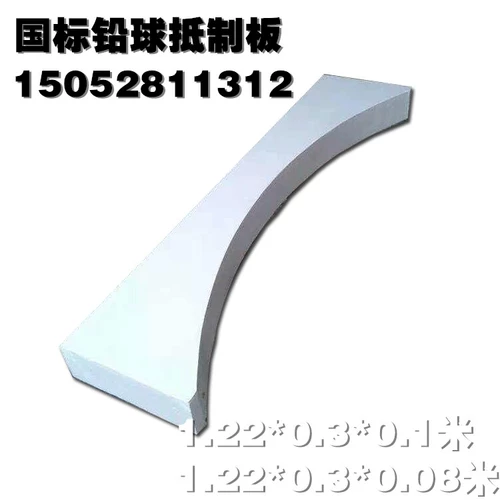 Сплошное дерево без сплайсинга резинового пюре, пупинг -пудинг с пунгом с трехуровнями, прыгающий пудинг, прыгающий пудинг.