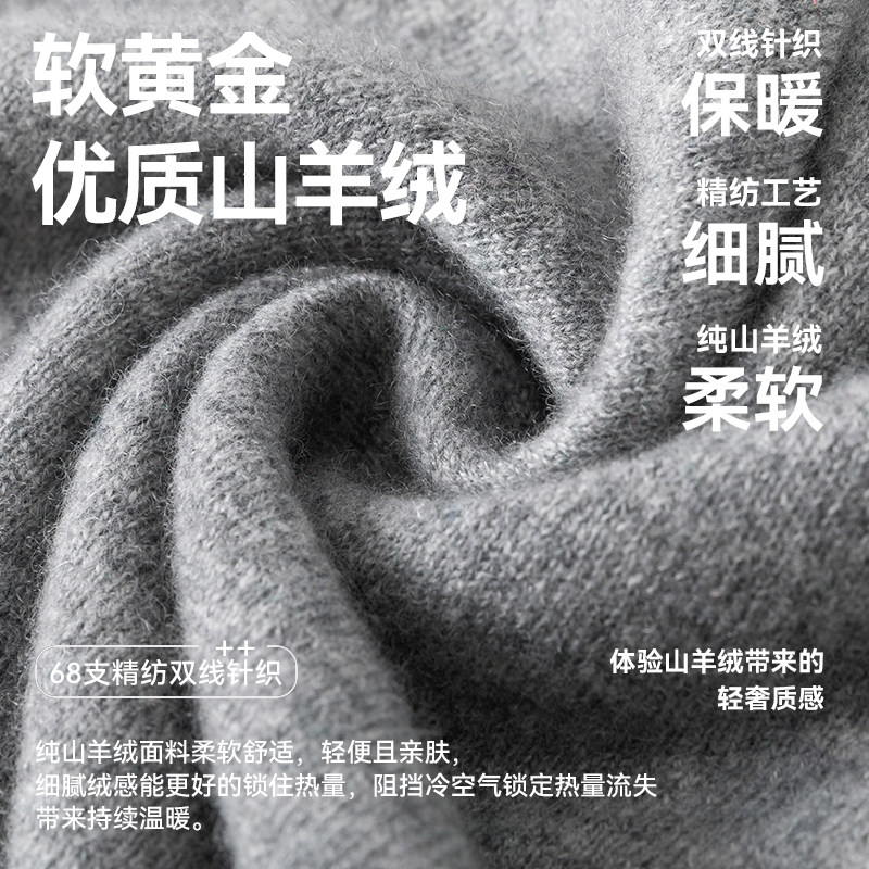 逸觉男士纯羊绒针织背心开衫:奢华保暖,尽显绅士风范!-羊绒背心-淘宝好物网
