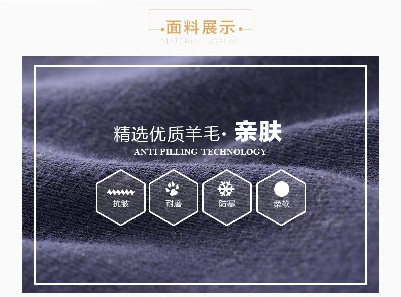 Pantalon collant jeunesse simple en laine - Ref 748583 Image 12