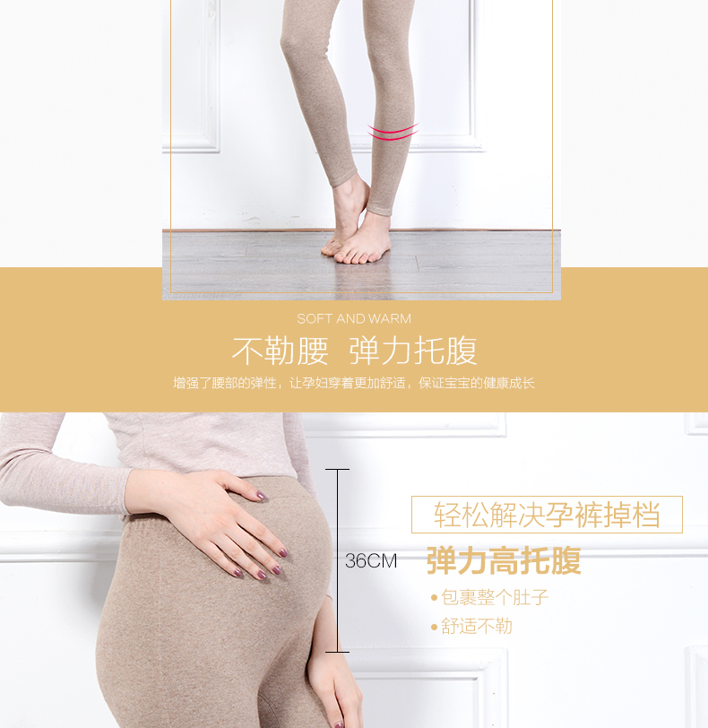 Pantalon collant jeunesse simple en laine - Ref 754192 Image 11