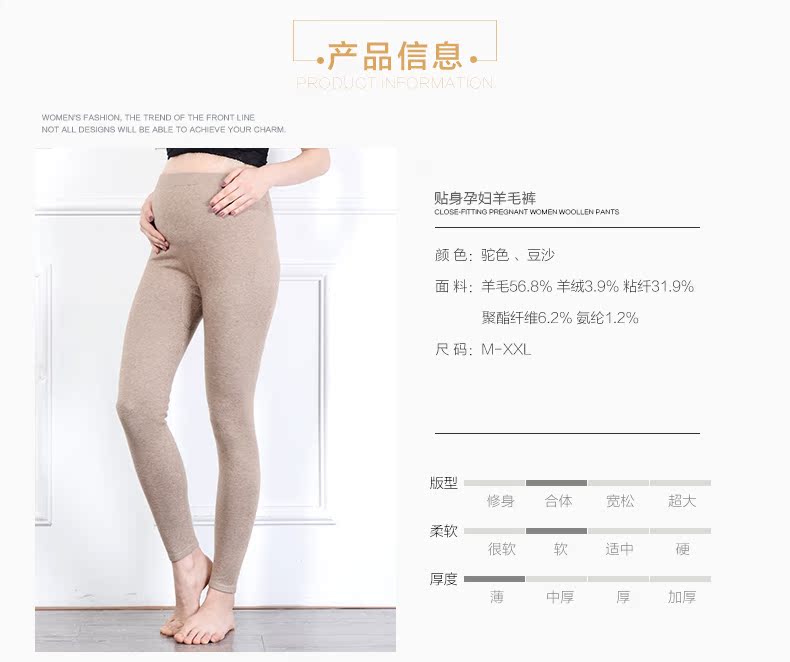 Pantalon collant jeunesse simple en laine - Ref 754192 Image 8