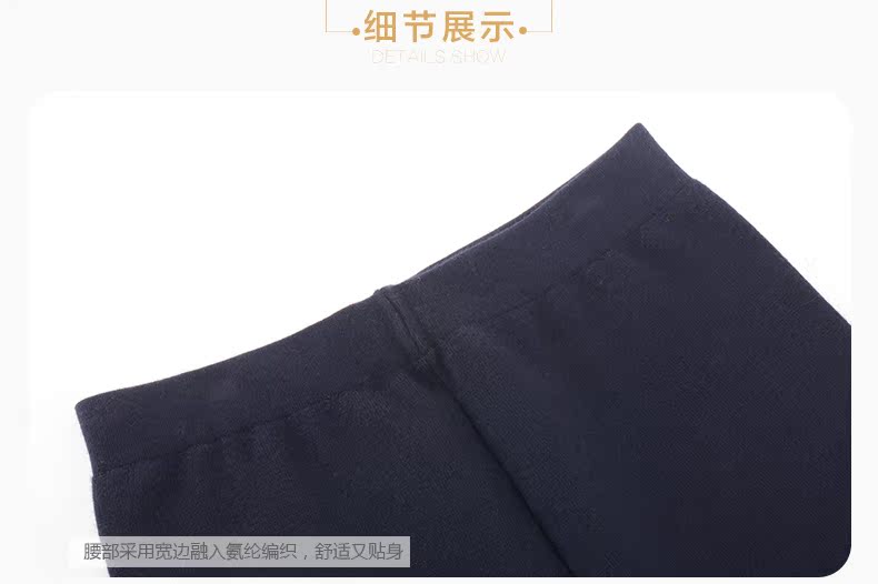 Pantalon collant jeunesse simple en laine - Ref 748583 Image 27