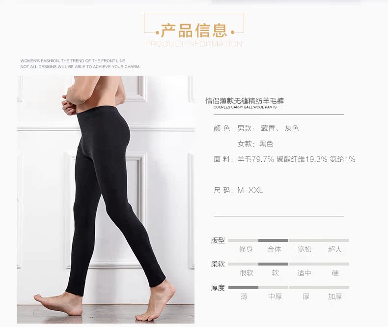 Pantalon collant jeunesse simple en laine - Ref 748583 Image 8