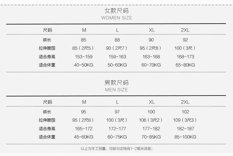 Pantalon collant jeunesse simple en laine - Ref 748583 Image 9