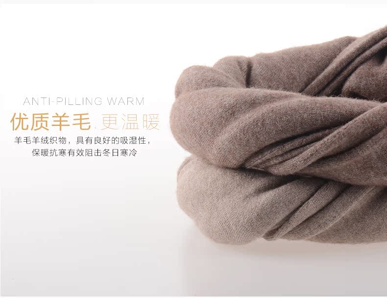 Pantalon collant jeunesse simple en laine - Ref 754192 Image 13