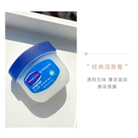 Вазелин, помада