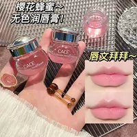 Губная помада Sakura Honey Pot