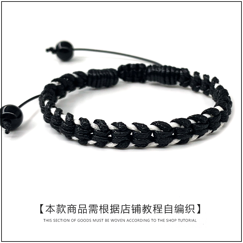 Delta Original Jewelry Design Bracelet Braided Rope DIY Handmade Bracelet Self-Made Gift Black Dragon Bone Rope Material Kit