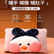 Hot water bag plush cute net red duck warm water bag female hand warmer charging explosion-proof warm baby electric warm baby