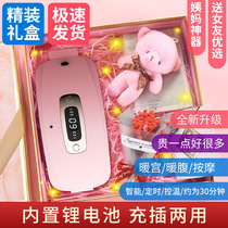 Hot water bag girl's menstrual period warm belly big aunt artifact warm baby charging warm water bag warm uterine waist physiological period