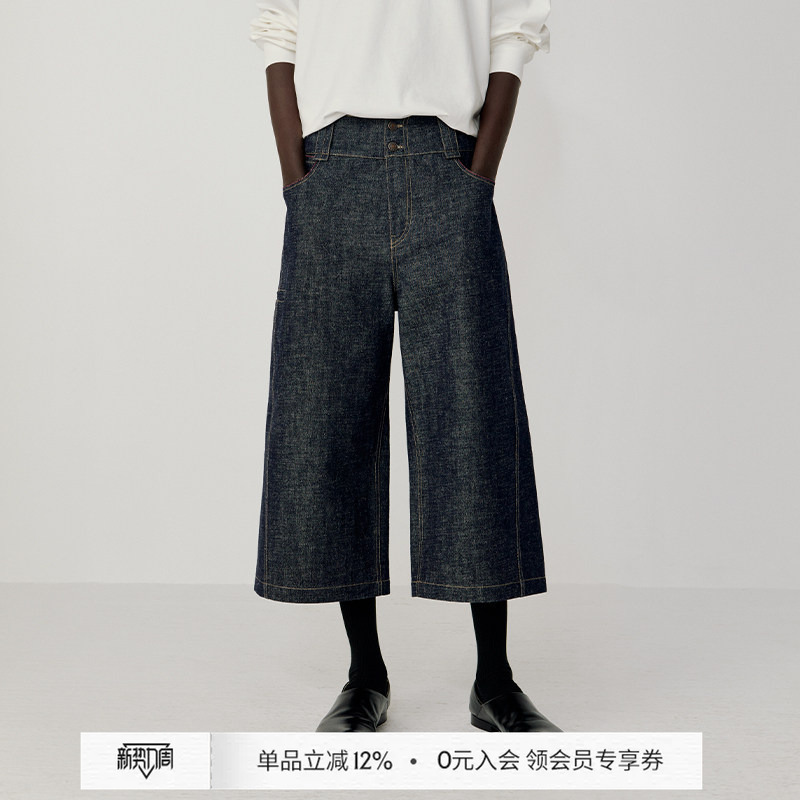 Opicloth/Opic Retro 13.3oz Wide-Waisted Five-Pocket Raw Denim Straight-Leg Casual Cropped Jeans Opicloth/Opic Retro 13.3oz Wide-Waisted Five-Pocket Raw Denim Straight-Leg Casual Cropped Jeans