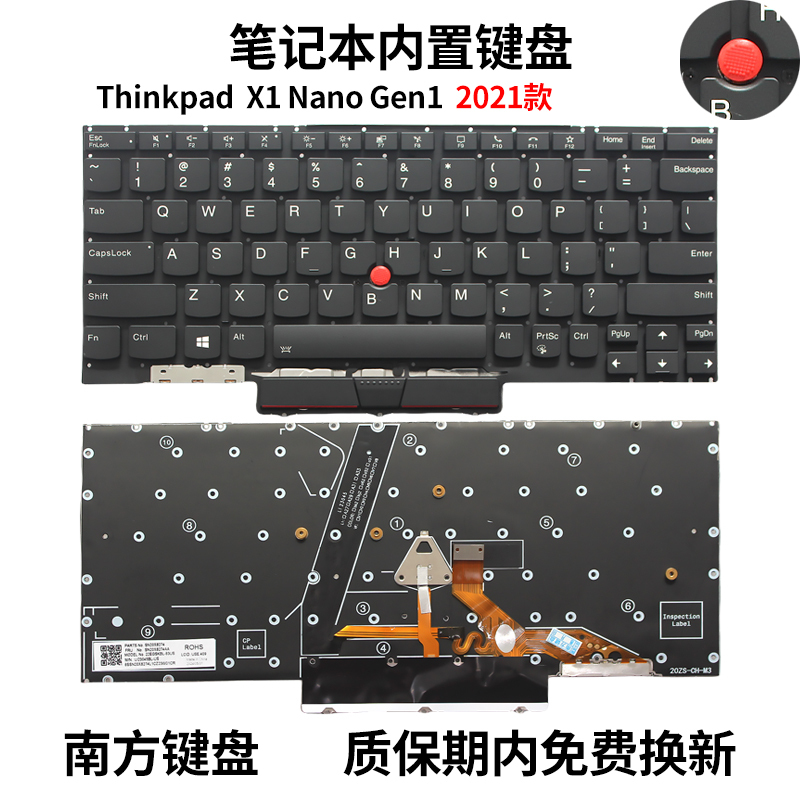 Suitable for Lenovo ThinkPad X1 Nano Gen1 Gen2 Gen3 Laptop Keyboard