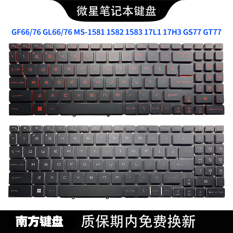 Au Msi Katana Gf66 11Ud Ms-1582 Gf76 Gl76 Gl66 Titan Gp68 Keyboard