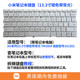 ເຫມາະສໍາລັບແປ້ນພິມ Xiaomi Air13.3/Air12.5/161201/161301TM160715.6