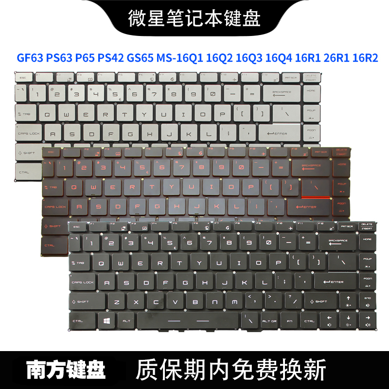 Msi Gs65Vr Ms-16Q1/Q2/Q3/Q4 Gf63 16R1/R2/R3/R4 Ps42 Keyboard
