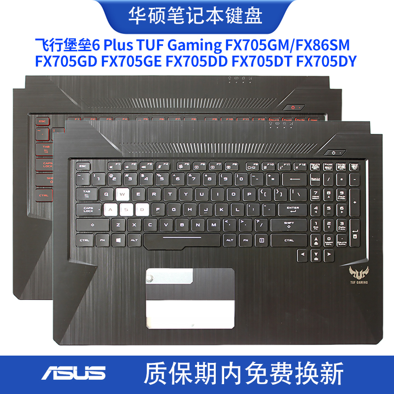 Asus Flying Fortress 6 Plus Tuf Gaming Fx705Gm Fx86Sm Keyboard C Shell Fx705Dyge