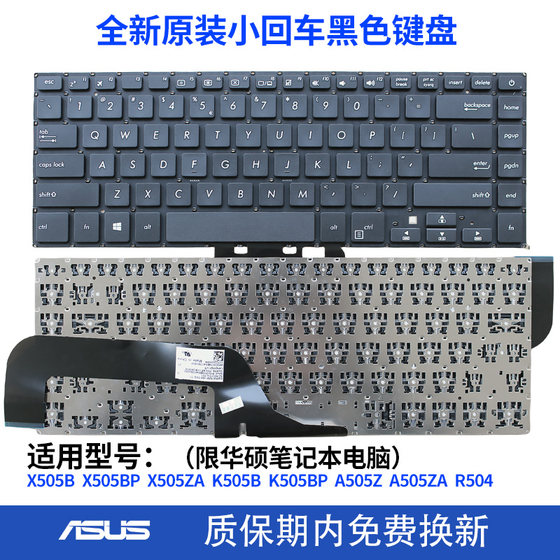 Asus X505B/BPX505ZAR504ZK505BK505BPA505Z/ZA 키보드에 적합