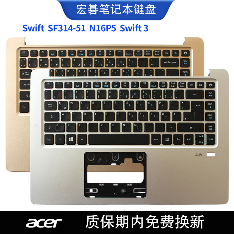 Suitable for Acer Swift3 Sf314-51 N16P5 Swift Laptop Keyboard C Shell Acer